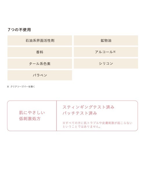 ETVOS（エトヴォス）の「ホワイトニングライン ファーストキット（スキンケアキット/ギフトセット・レディース・その他・FREE）」の10枚目の写真