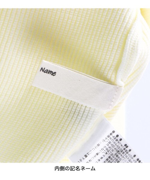 BRANSHES(ブランシェス)の「【男女兼用】スポンディッシュカーディガン(カーディガン/ボレロ・キッズ・ロイヤルブルー/ピンク/アイボリー/ブラック・M/XL/L/S)」の13枚目の写真