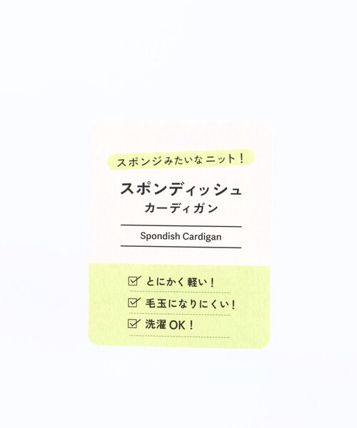 BRANSHES(ブランシェス)の「【男女兼用】スポンディッシュカーディガン(カーディガン/ボレロ・キッズ・ロイヤルブルー/ピンク/アイボリー/ブラック・M/XL/L/S)」の17枚目の写真