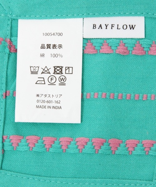BAYFLOW(ベイフロー)の「BFドビーラインコースター(ランチョンマット/テーブルウェア・レディース・イエロー/グリーン・0)」の5枚目の写真
