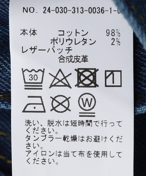 417 EDIFICE（フォーワンセブンエディフィス）の「【360 / three sixty】OG Baggy Fit 5 Pocket Denim（デニムパンツ・メンズ・ブルー/ブラック・32）」の8枚目の写真