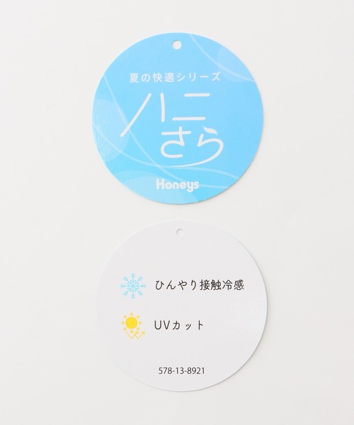 Honeys(ハニーズ)の「袖口パール付きトップス(Tシャツ/カットソー・レディース・アイボリー/ブラック/サックスブルー/ラベンダー・S/M/L/LL)」の6枚目の写真