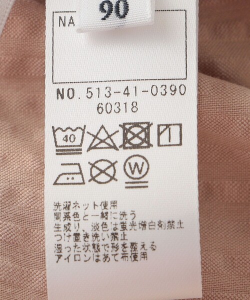 SHIPS(シップス)の「SHIPS KIDS:80~90cm /〈吸水速乾〉フリル ショート パンツ(その他パンツ・キッズ・ピンクベージュ/ベージュ・90/80)」の12枚目の写真
