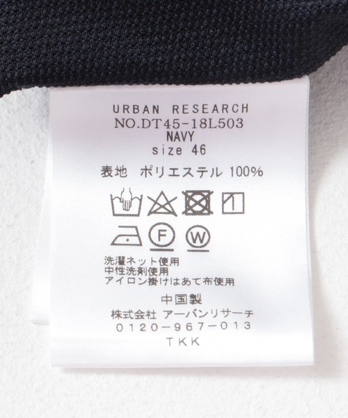 URBAN RESEARCH DOORS(アーバンリサーチドアーズ)の「『吸水速乾/イージーケア』LIFE STYLE TAILOR ドライタッチストレッチイージーJK1(その他アウター・メンズ・ネイビー・44/46/48/50)」の6枚目の写真