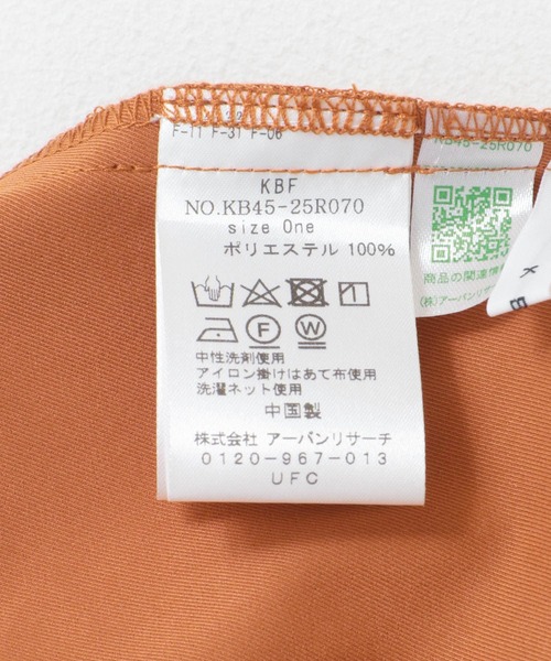 KBF(ケイビーエフ)の「フロントZIPペンシルスカート(スカート・レディース・ライトベージュ/オレンジ系その他・ONE)」の8枚目の写真