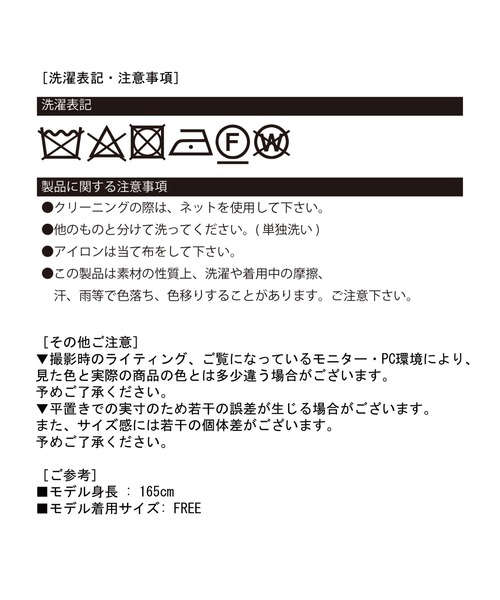 Jewelobe（ジュエローブ）の「スエードタッチショートライトブルゾン（ブルゾン・レディース・ピンク/アイボリー/ブラウン/ベージュ・FREE）」の16枚目の写真