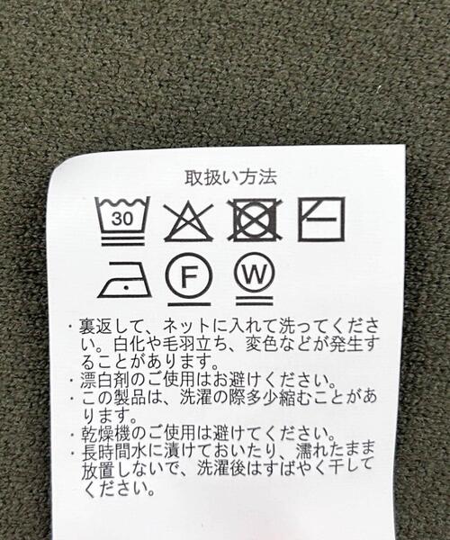 Vネックニットプルオーバー（ニット/セーター）｜ITEMS URBANRESEARCH（アイテムズ アーバンリサーチ）