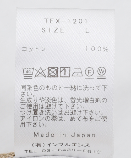 EDIFICE(エディフィス)の「TEXTILE PAINT(テキスタイルペイント) チノ パンツ(チノパンツ・メンズ・ベージュ/ホワイト・MEDIUM/LARGE)」の18枚目の写真