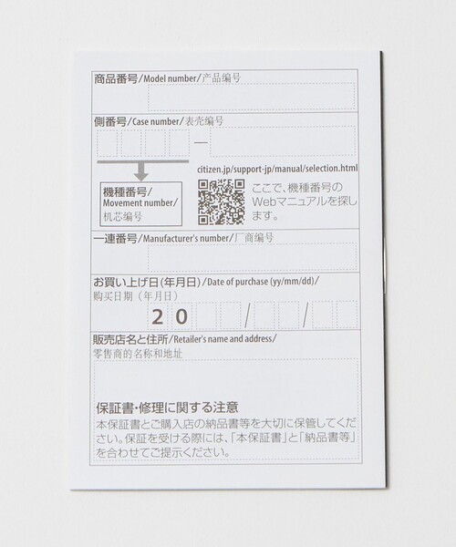 CITIZEN（シチズン）の「【別注】＜CITIZEN＞Kii 腕時計（アナログ腕時計・レディース・ゴールド/シルバー・FREE）」の18枚目の写真