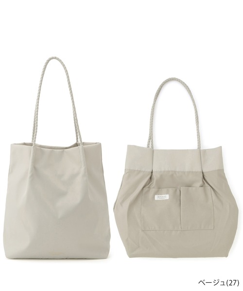 セール】【A4対応・洗える】ポリエステルメッシュハンドルトートバッグ