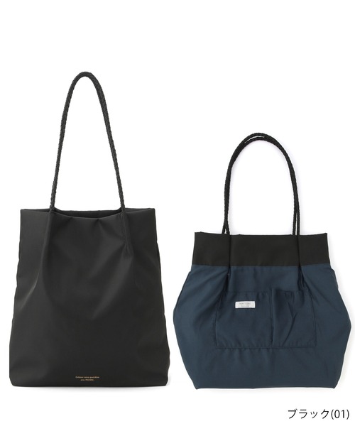 ROPE' PICNIC(ロペピクニック)の「【A4対応・洗える】ポリエステルメッシュハンドルトートバッグ/通勤対応(トートバッグ・レディース・ブラック/ブルー系その他5/ベージュ・FREE)」の20枚目の写真