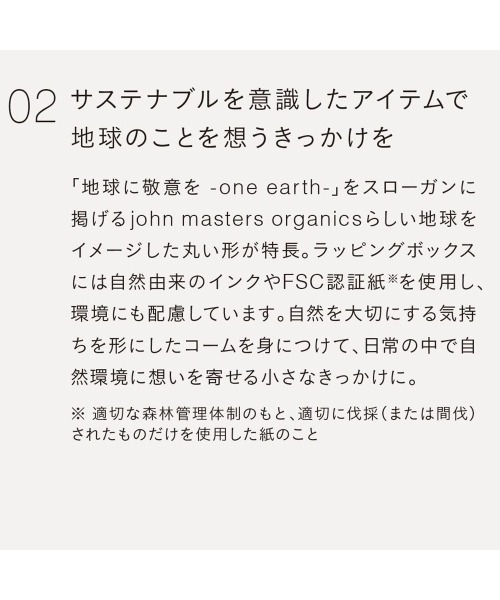 john ｍasters organics（ジョンマスターオーガニック）の「ラウンドミニコーム shell（ヘアブラシ・レディース・ホワイト・FREE）」の5枚目の写真