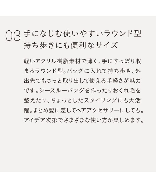 john ｍasters organics（ジョンマスターオーガニック）の「ラウンドミニコーム shell（ヘアブラシ・レディース・ホワイト・FREE）」の6枚目の写真
