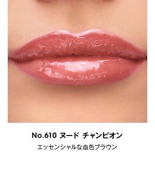 新色登場】YSL ザ インクス ヴィニルクリーム（口紅/リップティント