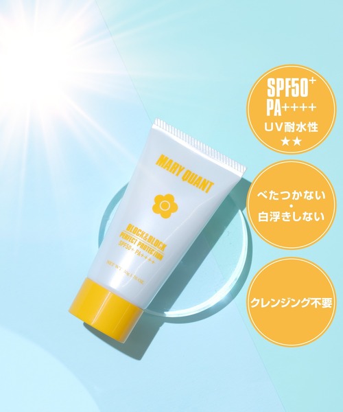 ブロック＆ブロック パーフェクト プロテクション（SPF50+ PA++++ UV