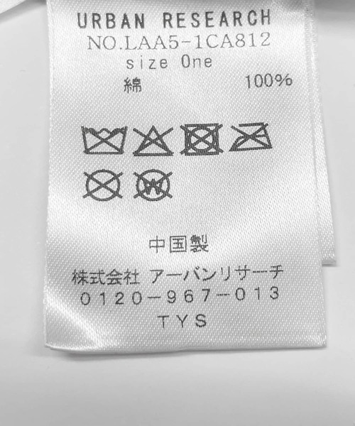 専用ページ　ショップ袋 ファット・カンパニー プルシュカ メイドインアビス（プルシュカ