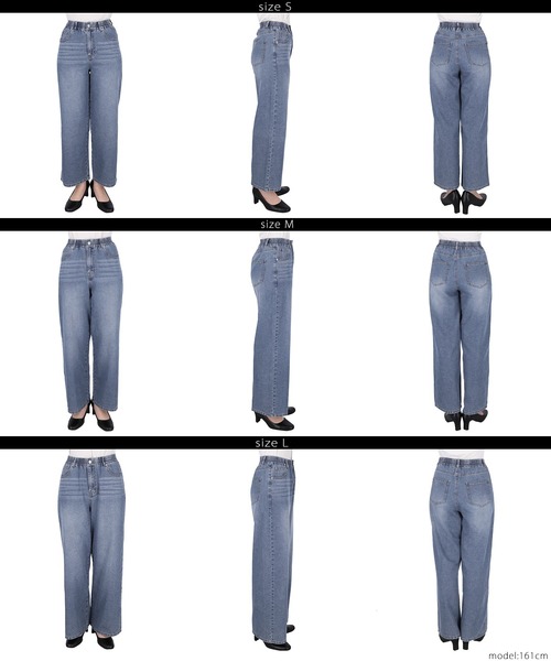 coca（coca）（コカ）の「ウエストゴムイージーパンツ（デニムパンツ・レディース・ライトブルー/グレー/ブルー・S/M/L）」の11枚目の写真