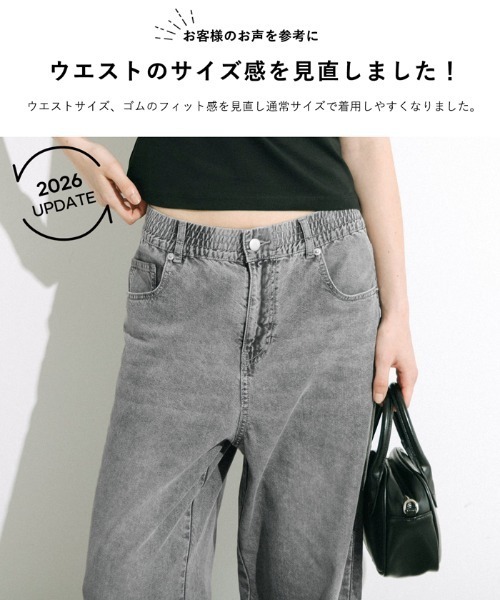 coca(coca)(コカ)の「\26ss新色追加/サマーデニムウエストゴムイージーパンツ(デニムパンツ・レディース・ライトブルー/グレー/ブルー/アイボリー・S/M/L)」の12枚目の写真