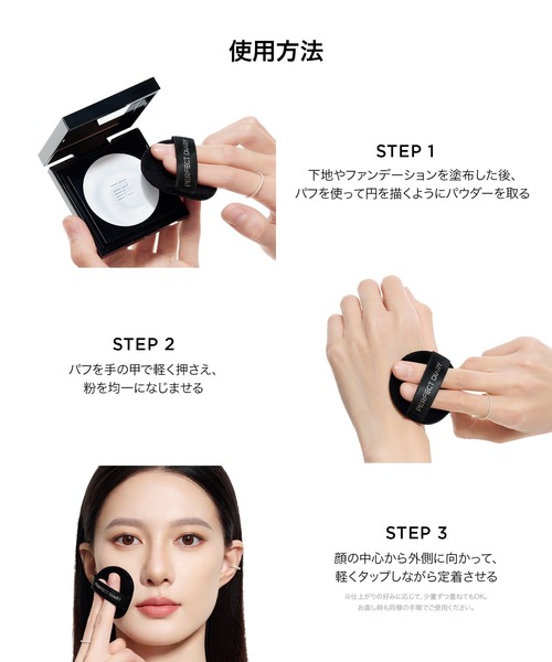 PERFECT DIARY（パーフェクト ダイアリー）の「トランスルーシェント ブルーリング セッティング パウダー 3g（フェイスパウダー・レディース・トーンアッププルー/ピンク・FREE）」の10枚目の写真