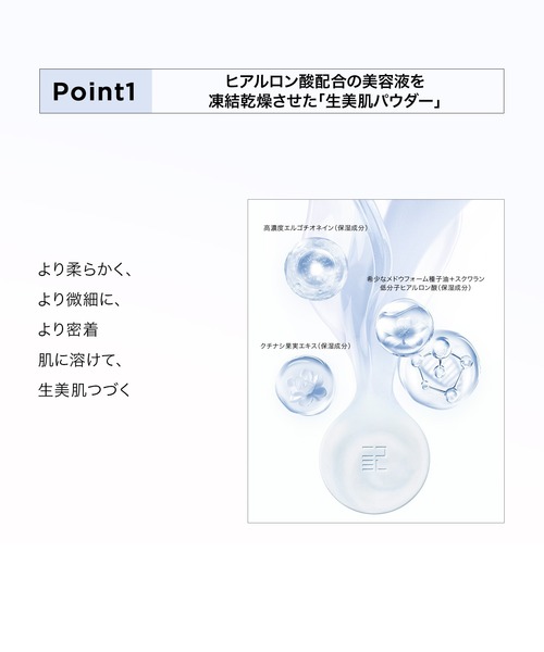 PERFECT DIARY（パーフェクト ダイアリー）の「トランスルーシェント ブルーリング セッティング パウダー 3g（フェイスパウダー・レディース・トーンアッププルー/ピンク・FREE）」の13枚目の写真