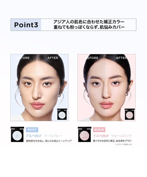 PERFECT DIARY（パーフェクト ダイアリー）の「トランスルーシェント ブルーリング セッティング パウダー 3g（フェイスパウダー・レディース・トーンアッププルー/ピンク・FREE）」の18枚目の写真