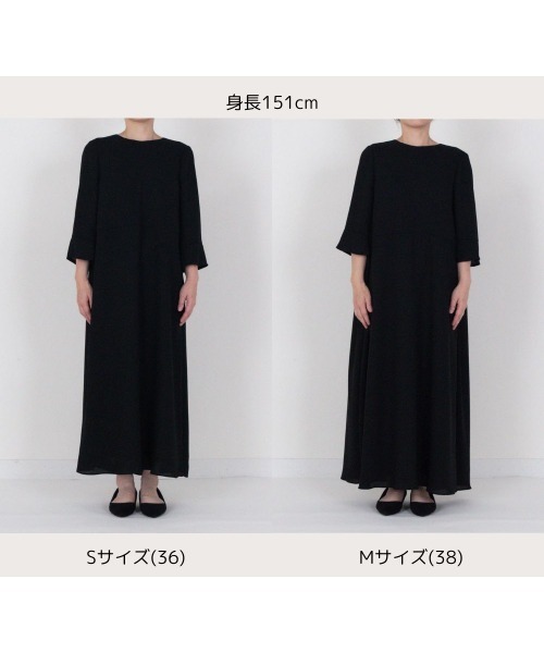 kaene（カエン）の「ライトシフォンフレアワンピース［ブラックフォーマル対応：自宅洗濯可］冠婚葬祭 礼服 喪服 入学式 卒業式 七五三 お宮参り【清涼裏地：春夏も対応】（ワンピース・レディース・ブラック・S/M/L）」の8枚目の写真