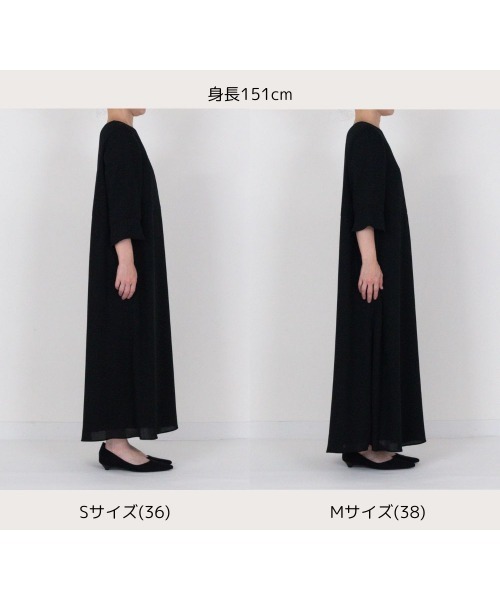 kaene（カエン）の「ライトシフォンフレアワンピース［ブラックフォーマル対応：自宅洗濯可］冠婚葬祭 礼服 喪服 入学式 卒業式 七五三 お宮参り【清涼裏地：春夏も対応】（ワンピース・レディース・ブラック・S/M/L）」の9枚目の写真