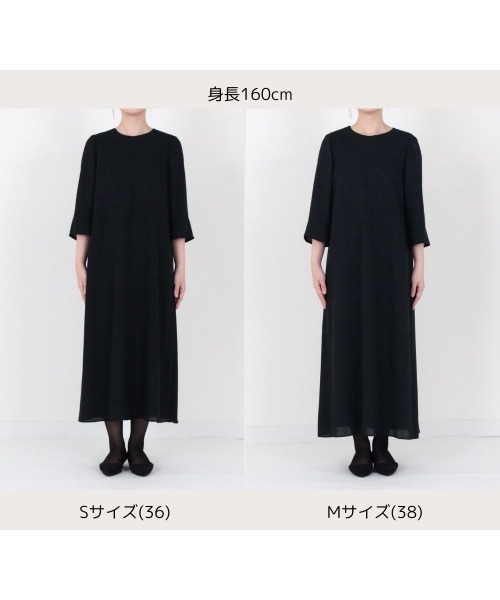 kaene（カエン）の「ライトシフォンフレアワンピース［ブラックフォーマル対応：自宅洗濯可］冠婚葬祭 礼服 喪服 入学式 卒業式 七五三 お宮参り【清涼裏地：春夏も対応】（ワンピース・レディース・ブラック・S/M/L）」の10枚目の写真