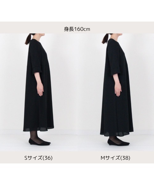 kaene（カエン）の「ライトシフォンフレアワンピース［ブラックフォーマル対応：自宅洗濯可］冠婚葬祭 礼服 喪服 入学式 卒業式 七五三 お宮参り【清涼裏地：春夏も対応】（ワンピース・レディース・ブラック・S/M/L）」の11枚目の写真