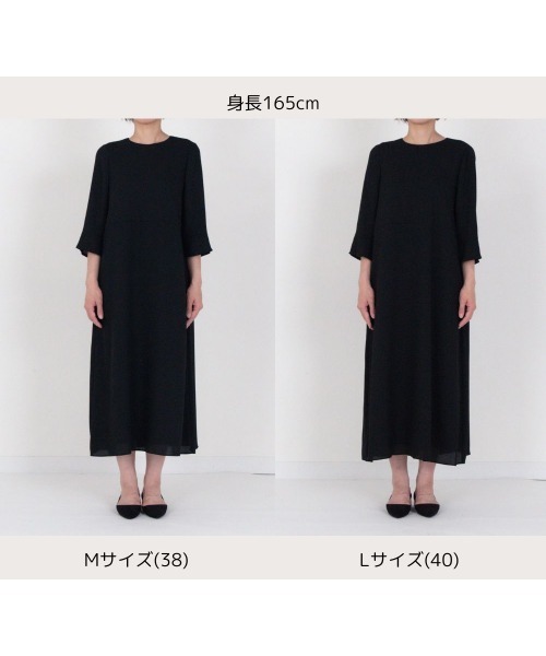 kaene（カエン）の「ライトシフォンフレアワンピース［ブラックフォーマル対応：自宅洗濯可］冠婚葬祭 礼服 喪服 入学式 卒業式 七五三 お宮参り【清涼裏地：春夏も対応】（ワンピース・レディース・ブラック・S/M/L）」の12枚目の写真