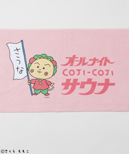 COJI-COJI × SAUVENIR × FREAK'S STORE/コジコジ × サウベニア