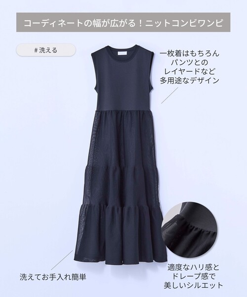 BIANCA(ビアンカ)の「【着回し抜群】ニットコンビワンピース(ワンピース・レディース・ブラック/オフホワイト・38)」の10枚目の写真