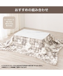 寝具 Francfranc完売品 こたつ布団カバーになる毛布・ブランケット グレー