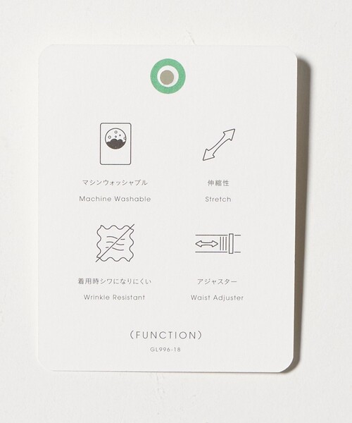 green label relaxing（グリーンレーベルリラクシング）の「A+ TWPU バーズアイ スリム アジャスター スラックス -ウォッシャブル・ストレッチ-（スラックス・メンズ・ダークブラウン/ダークグレー/ネイビー・S/XL/L/M/XXL）」の7枚目の写真