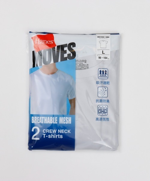 HANES（ヘインズ）の「【Hanes/ヘインズ】メンズ 【2枚組】Hanes MOVES スクエアメッシュ クルーネックTシャツ（Tシャツ/カットソー・メンズ・ホワイト/ライトグレー/ブラック・M/L/LL）」の22枚目の写真