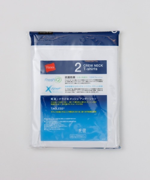 HANES（ヘインズ）の「【Hanes/ヘインズ】メンズ 【2枚組】Hanes MOVES スクエアメッシュ クルーネックTシャツ（Tシャツ/カットソー・メンズ・ホワイト/ライトグレー/ブラック・M/L/LL）」の9枚目の写真