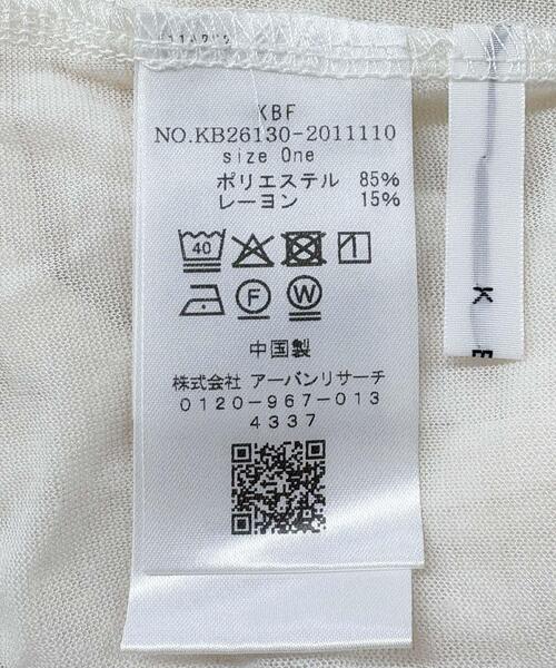 KBF(ケイビーエフ)の「レイヤードヘンリーネックTEE(Tシャツ/カットソー・レディース・ブラック/ベージュ系その他/オフホワイト・ONE)」の17枚目の写真