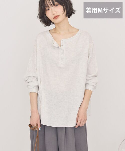 AMERICAN HOLIC(アメリカンホリック)の「【選べる丈】ヘンリーネック ワッフルメロープルオーバー(Tシャツ/カットソー・レディース・ホワイト系その他/ライトグリーン/チャコールグレー・M/L)」の4枚目の写真