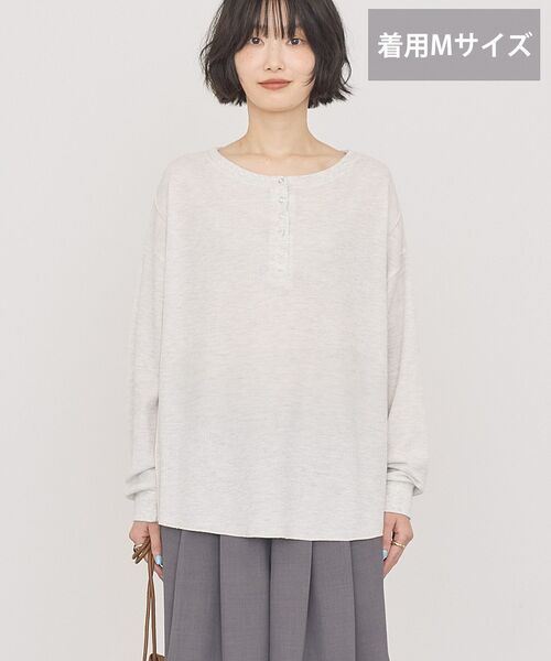 AMERICAN HOLIC(アメリカンホリック)の「【選べる丈】ヘンリーネック ワッフルメロープルオーバー(Tシャツ/カットソー・レディース・ホワイト系その他/ライトグリーン/チャコールグレー・M/L)」の8枚目の写真