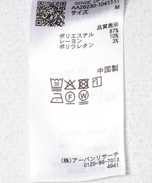 SENSE OF PLACE by URBAN RESEARCH（センスオブプレイスバイアーバンリサーチ）の「ピンストライプタックワイドスラックス（その他パンツ・メンズ・チャコールグレー/ライトベージュ/ブラウン・MEDIUM/LARGE）」の4枚目の写真