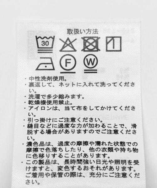 EKAL(エカル)の「メッシュドロストカーディガン(カーディガン/ボレロ・レディース・ブルー/ベージュ/ブラウン・ONE)」の4枚目の写真