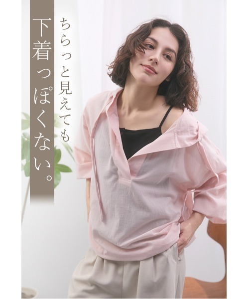 ESLIA(エスリア)の「服見え カップ付きキャミ(キャミソール・レディース・グリーン/ブラウン/ブラック・M/L)」の9枚目の写真