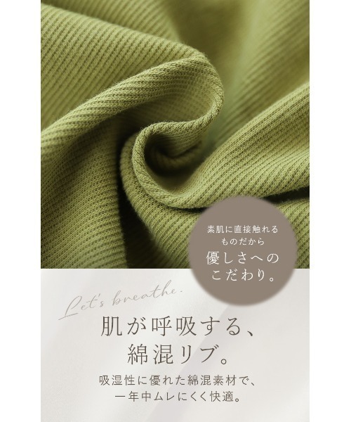 ESLIA(エスリア)の「服見え カップ付きキャミ(キャミソール・レディース・グリーン/ブラウン/ブラック・M/L)」の13枚目の写真