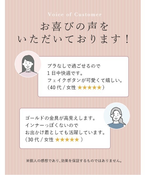 ESLIA(エスリア)の「服見え カップ付きキャミ(キャミソール・レディース・グリーン/ブラウン/ブラック・M/L)」の18枚目の写真
