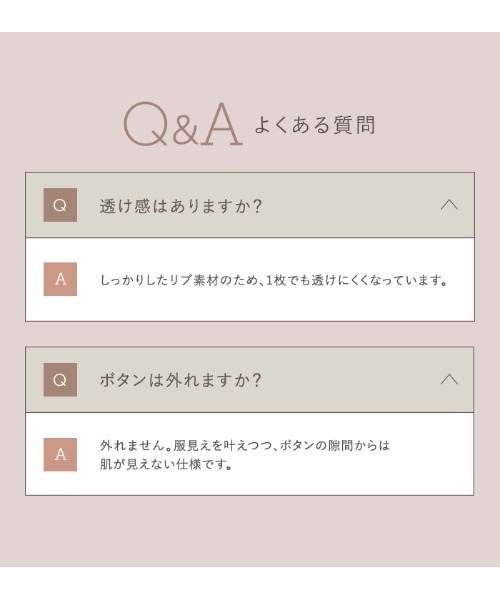 ESLIA(エスリア)の「服見え カップ付きキャミ(キャミソール・レディース・グリーン/ブラウン/ブラック・M/L)」の22枚目の写真