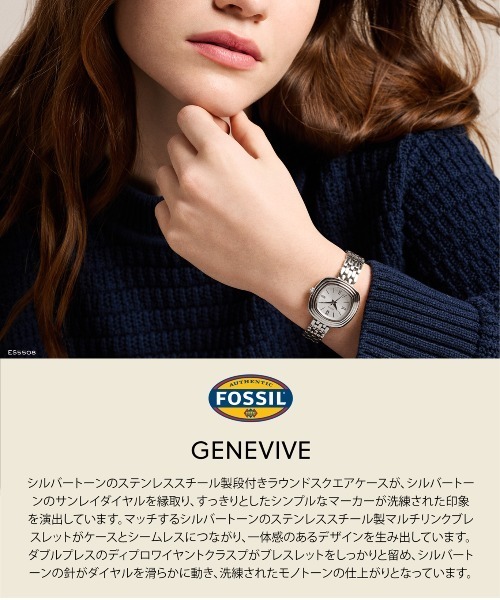 FOSSIL(フォッシル)の「フォッシル 腕時計 レディース アナログ ステンレス ES5508(アナログ腕時計・レディース・シルバー・FREE)」の9枚目の写真