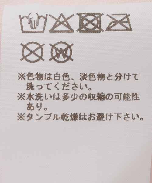 Oriens JOURNAL STANDARD（オリエンス ジャーナルスタンダード）の「【NIIHAI/ニーハイ】BOOTY SHORTS IN PINK POLKA（その他パンツ・レディース・ピンク系その他・SMALL/X-SMALL）」の9枚目の写真