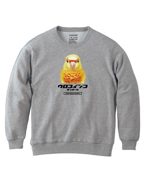 Moftique（モフティック）の「Moftique（モフティック） トレーナー スウェット 裏毛 ウロコインコ サンチーク 鳥 ペット アニマル プリント トップス メンズ ユニセックス（スウェット・メンズ・ホワイト/ヘザーグレー/ブラック・XL/L/M）」の3枚目の写真