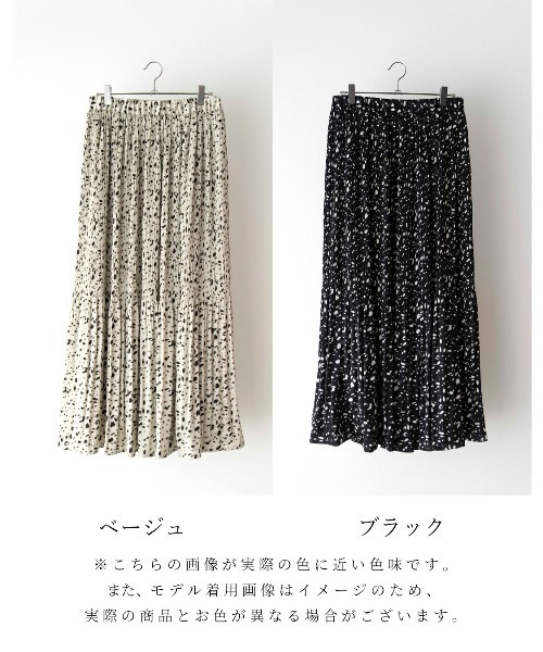 Ehre style(エーレスタイル)の「苦手さんへ。挑戦できるレオパードプリーツスカート(スカート・レディース・ベージュ/ブラック・FREE)」の16枚目の写真