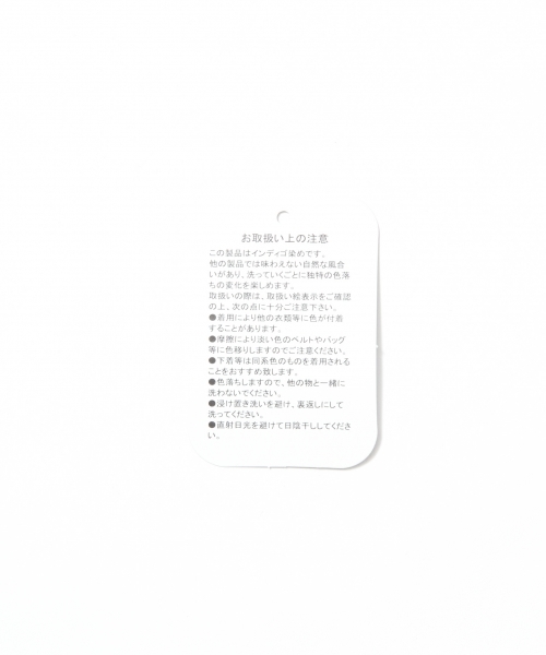 RAGEBLUE（レイジブルー）の「ソフトデニムアンクルパンツ/764820（デニムパンツ・メンズ・ブルー/ライトブルー・MEDIUM/LARGE/SMALL）」の12枚目の写真